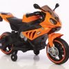 موتور شارژی فلامینگو مدل 8768